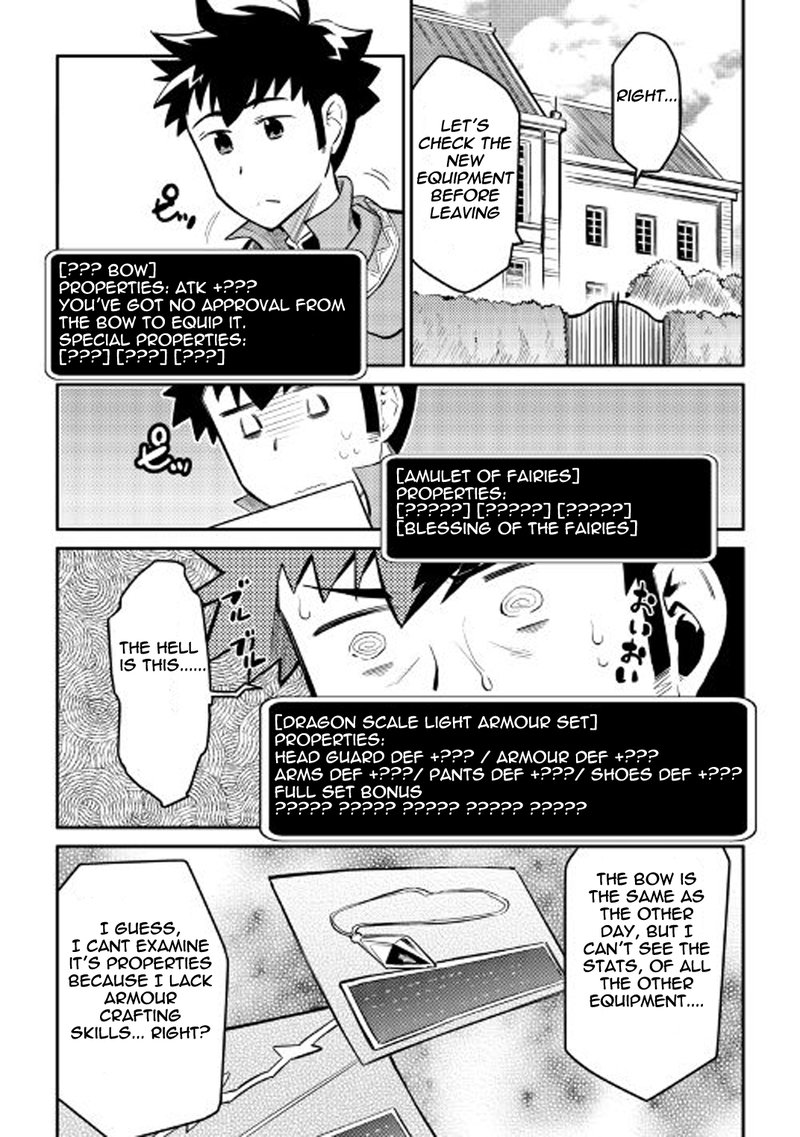Toaru Ossan No Vrmmo Katsudouki 32 7