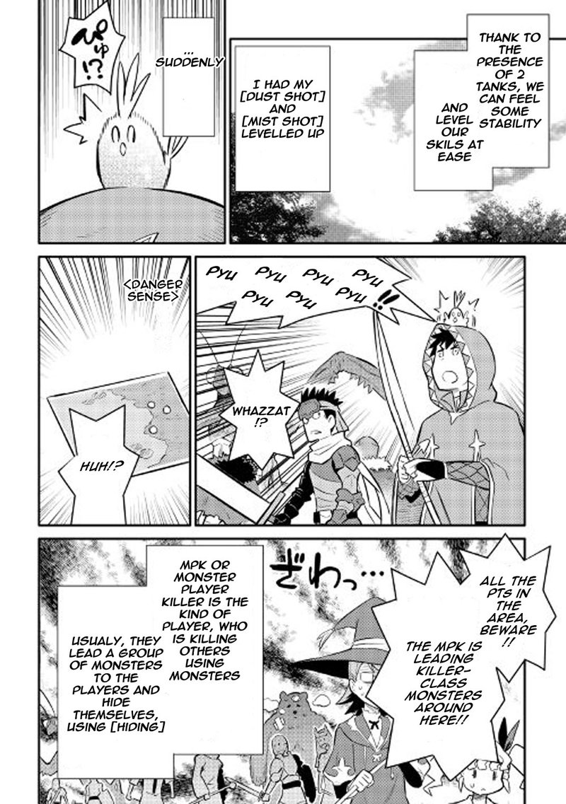 Toaru Ossan No Vrmmo Katsudouki 33 16