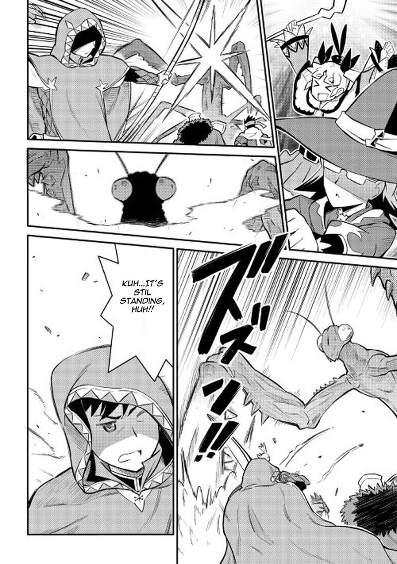 Toaru Ossan No Vrmmo Katsudouki 33 18