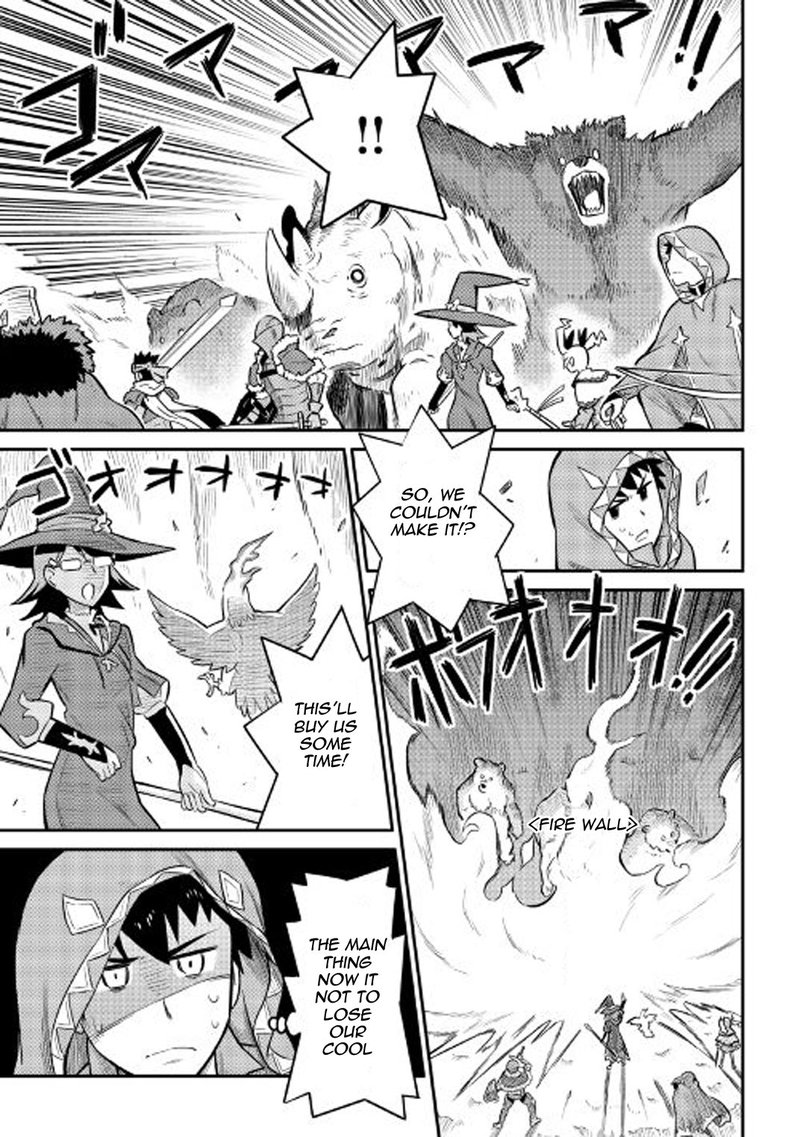 Toaru Ossan No Vrmmo Katsudouki 33 19