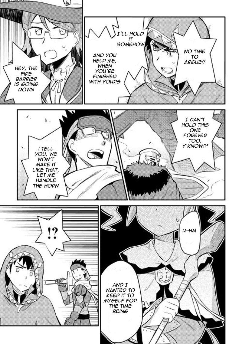 Toaru Ossan No Vrmmo Katsudouki 33 21