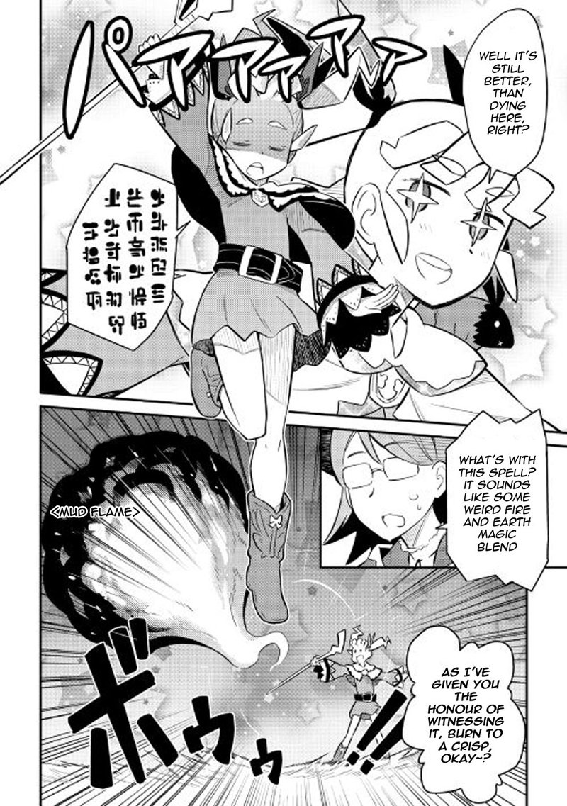 Toaru Ossan No Vrmmo Katsudouki 33 22