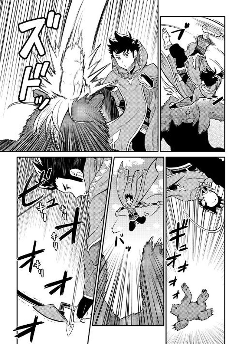 Toaru Ossan No Vrmmo Katsudouki 34 17