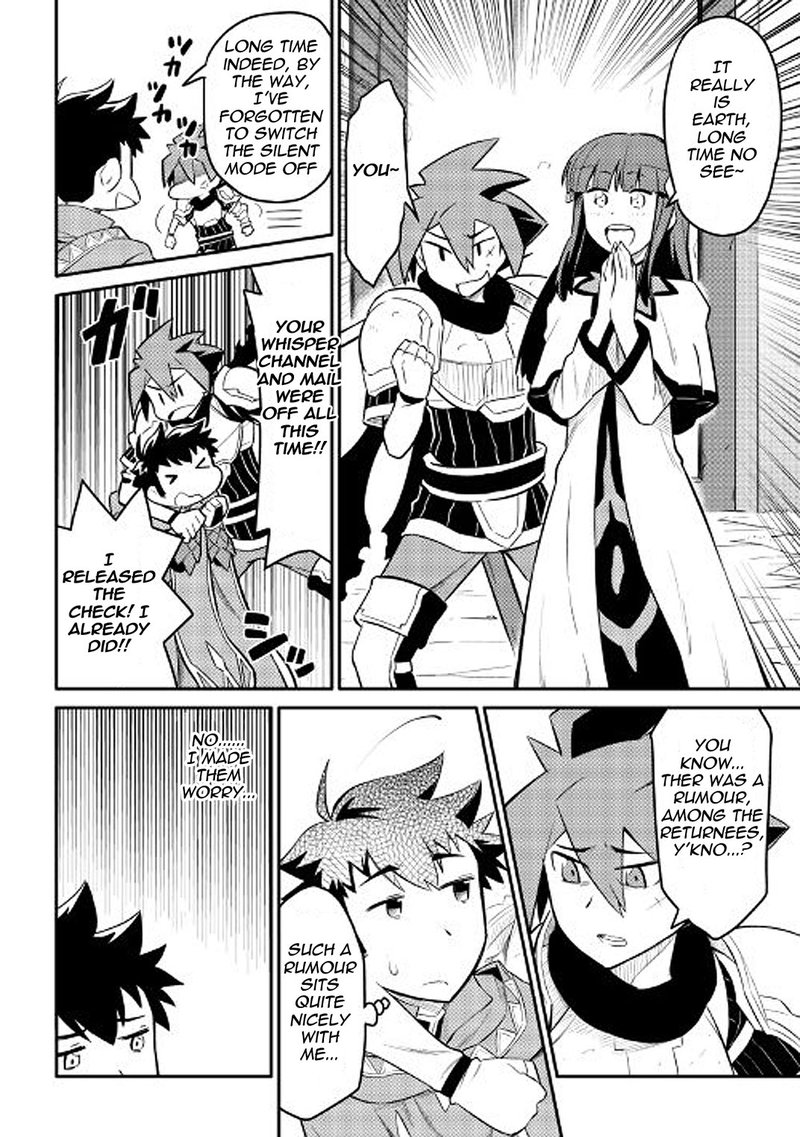 Toaru Ossan No Vrmmo Katsudouki 34 6
