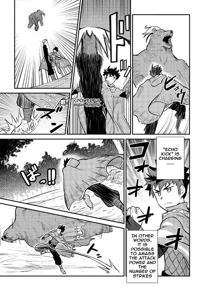 Toaru Ossan No Vrmmo Katsudouki 35 13