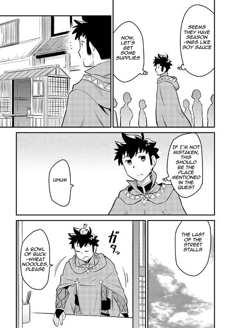 Toaru Ossan No Vrmmo Katsudouki 35 17
