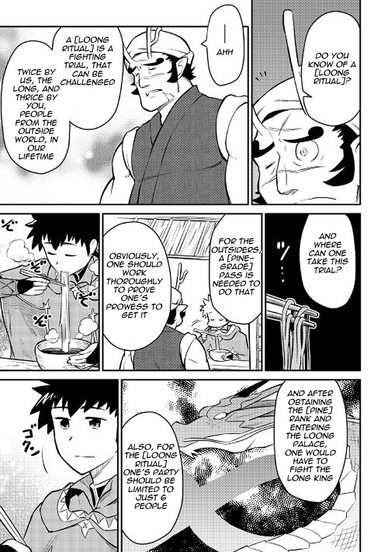 Toaru Ossan No Vrmmo Katsudouki 35 19