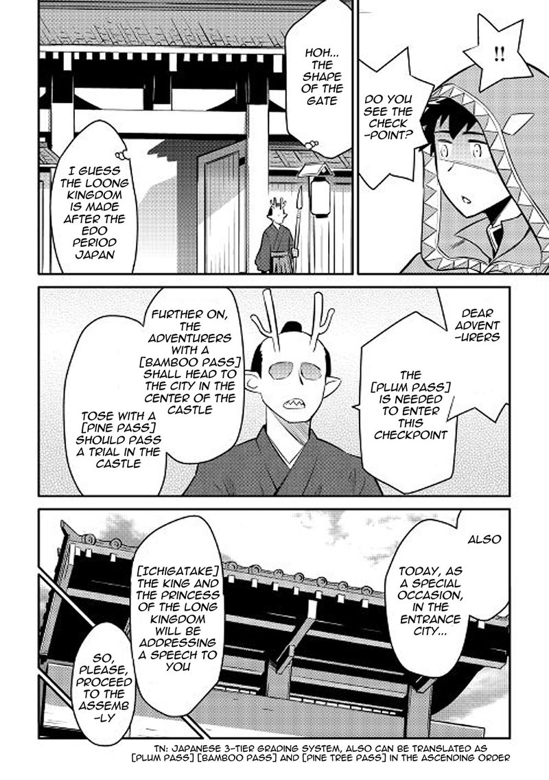 Toaru Ossan No Vrmmo Katsudouki 35 2