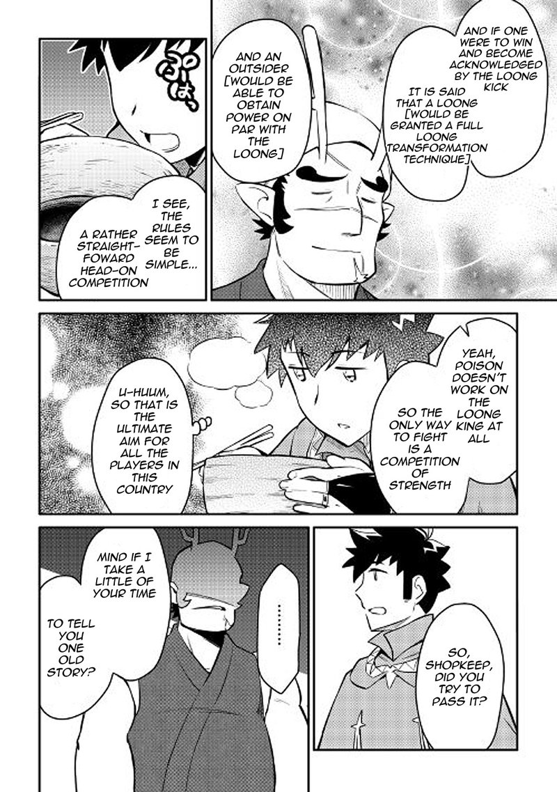 Toaru Ossan No Vrmmo Katsudouki 35 20