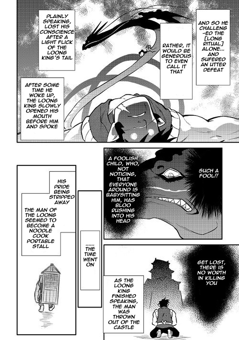Toaru Ossan No Vrmmo Katsudouki 35 22