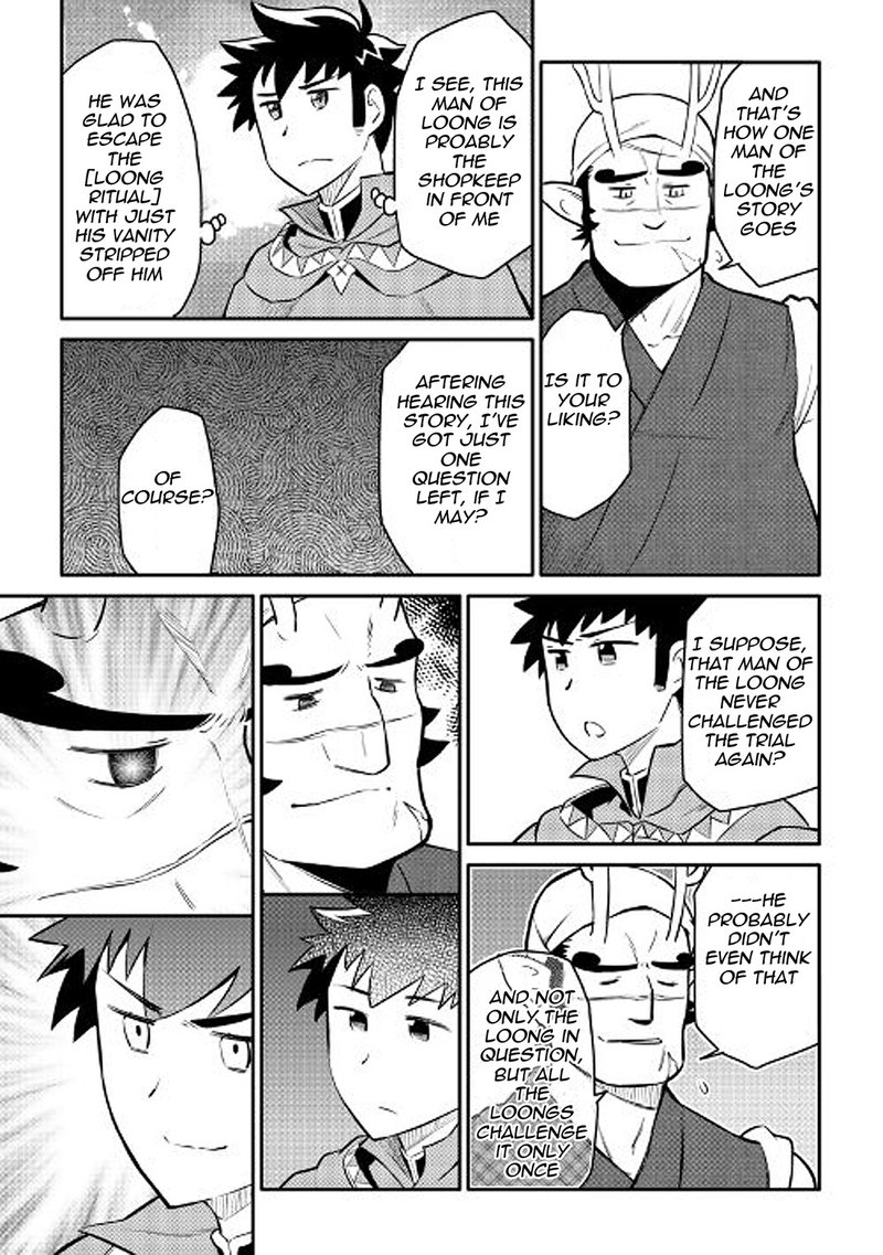 Toaru Ossan No Vrmmo Katsudouki 35 23