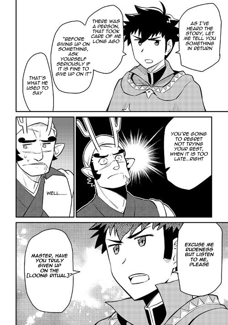 Toaru Ossan No Vrmmo Katsudouki 35 24
