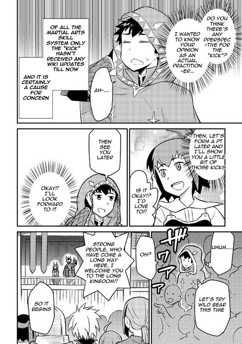 Toaru Ossan No Vrmmo Katsudouki 35 4