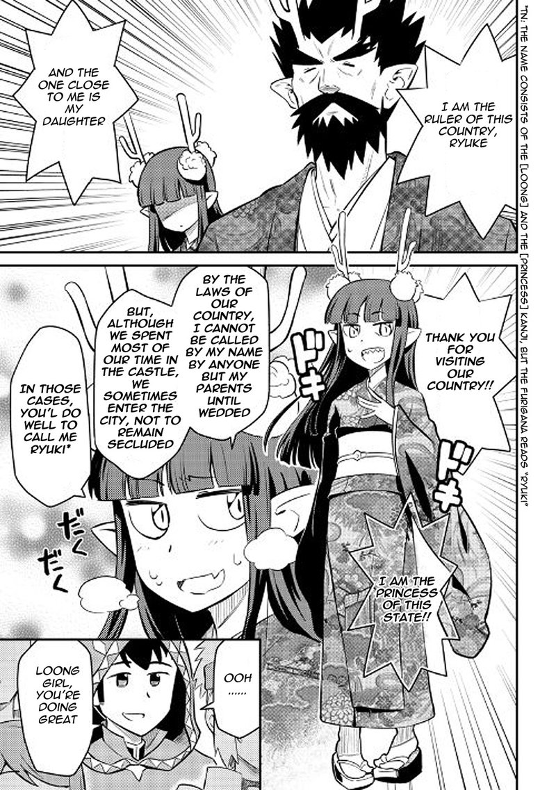 Toaru Ossan No Vrmmo Katsudouki 35 5