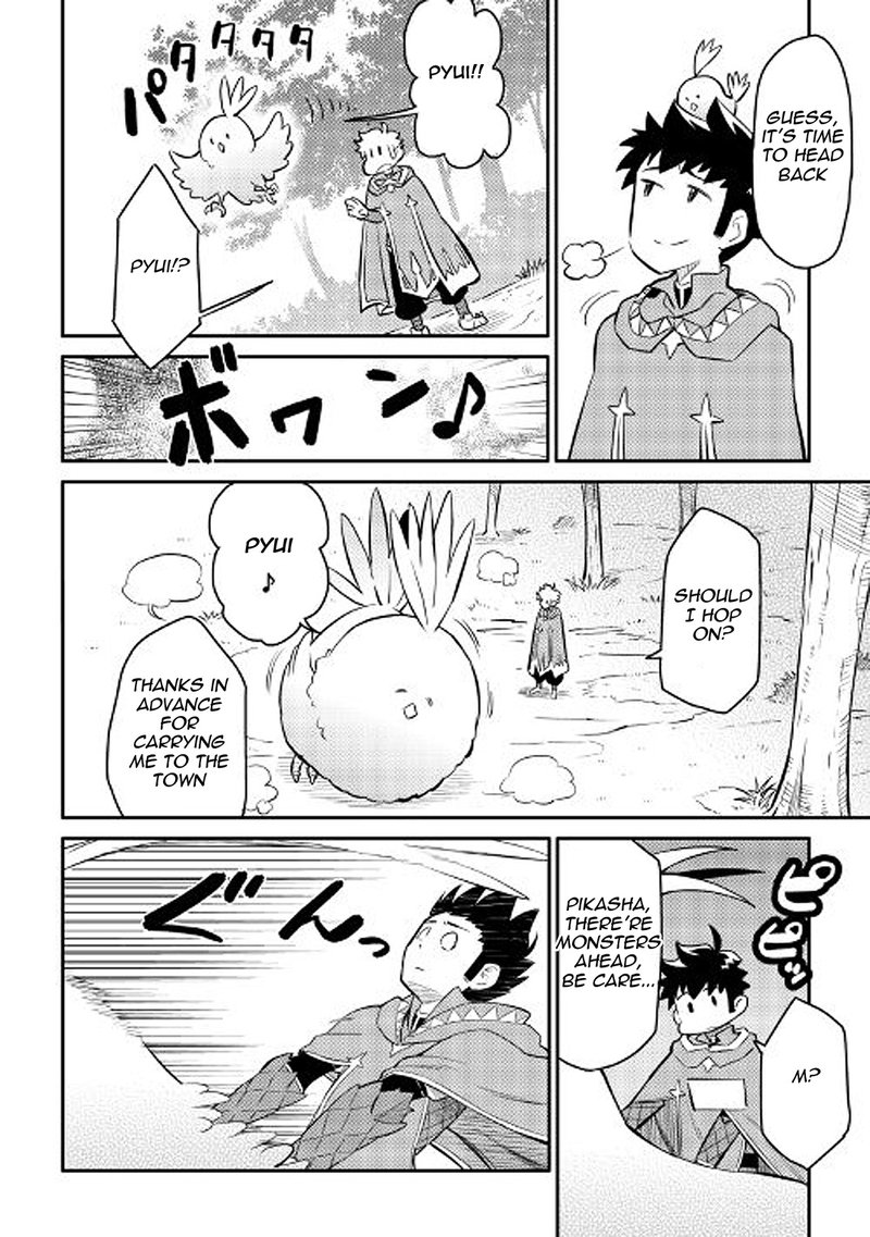 Toaru Ossan No Vrmmo Katsudouki 36 12