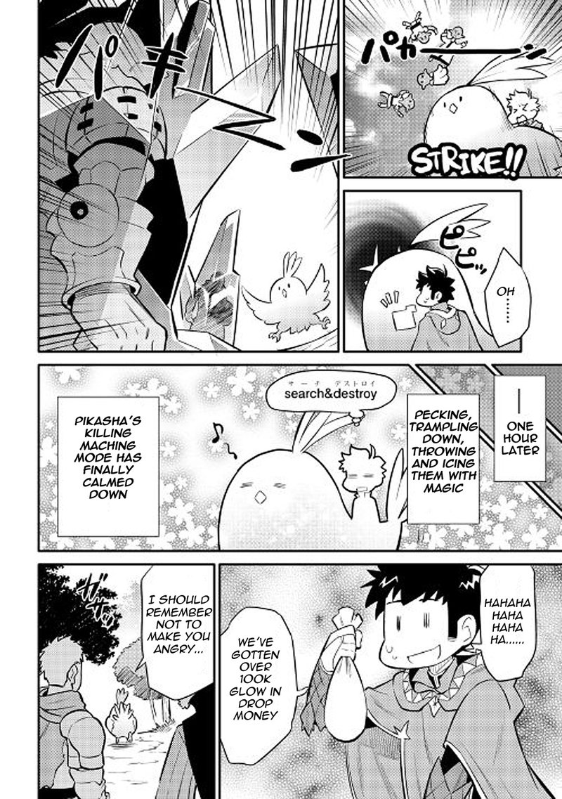 Toaru Ossan No Vrmmo Katsudouki 36 16