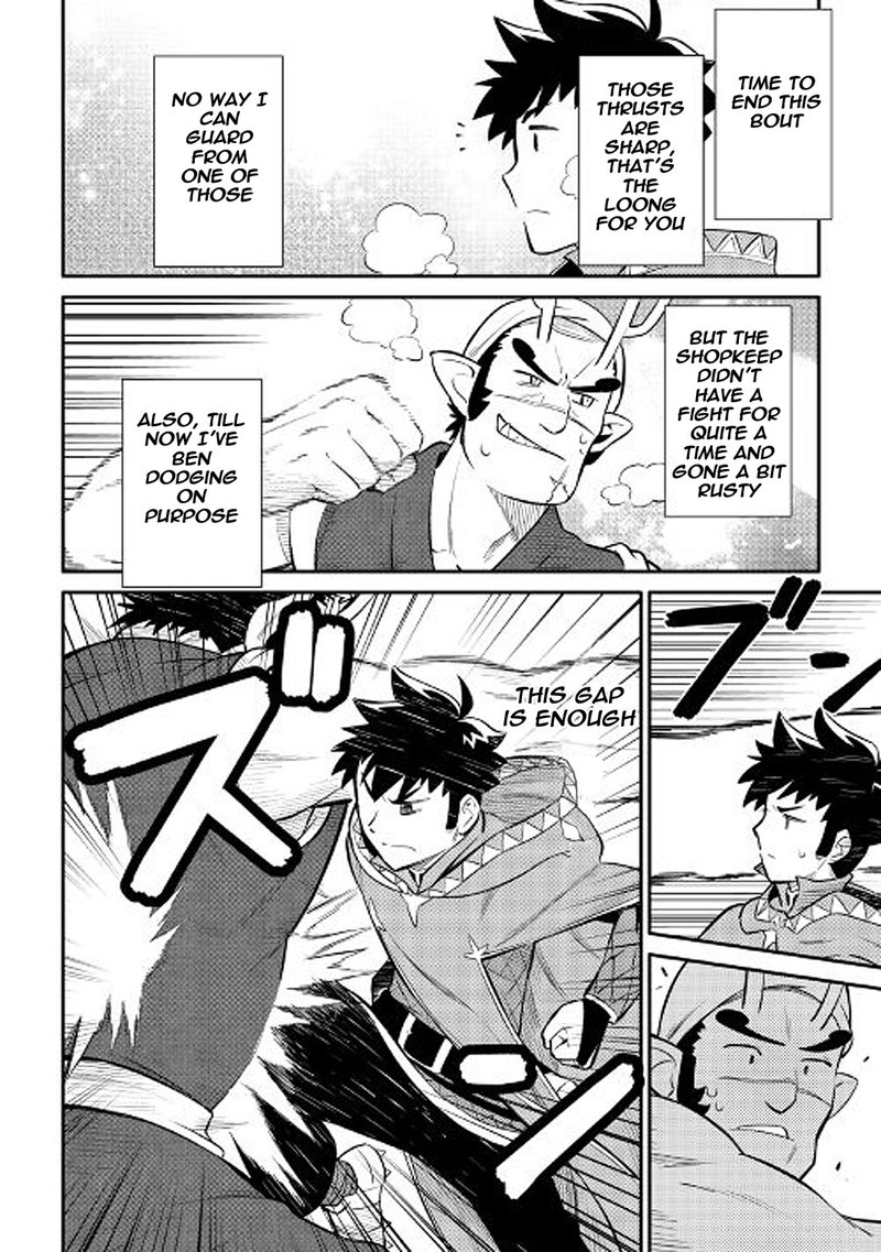 Toaru Ossan No Vrmmo Katsudouki 36 4