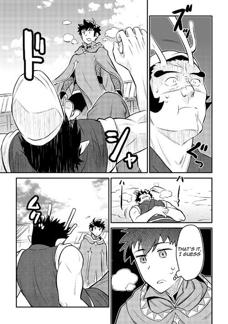 Toaru Ossan No Vrmmo Katsudouki 36 5
