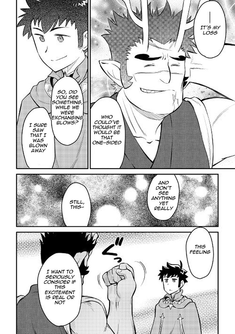 Toaru Ossan No Vrmmo Katsudouki 36 6
