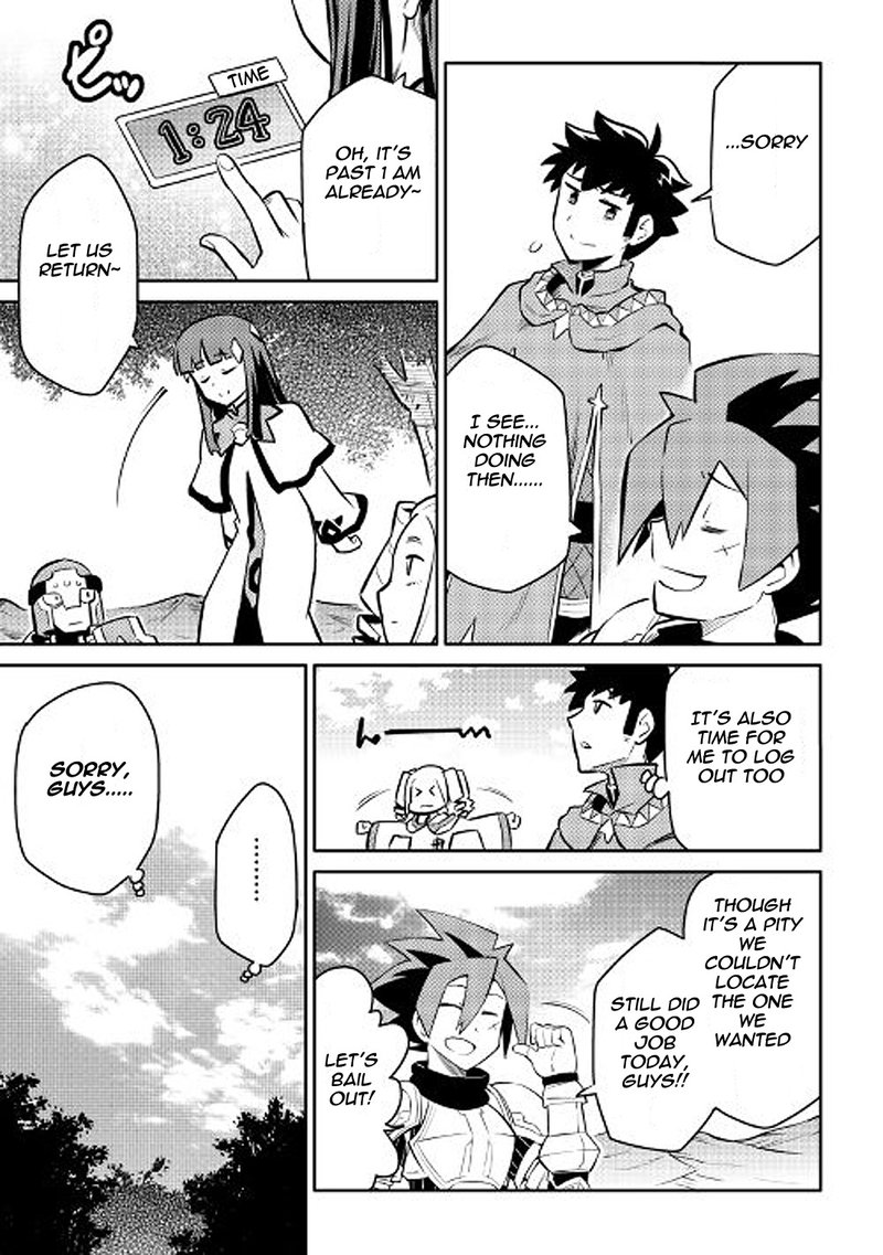 Toaru Ossan No Vrmmo Katsudouki 37 13