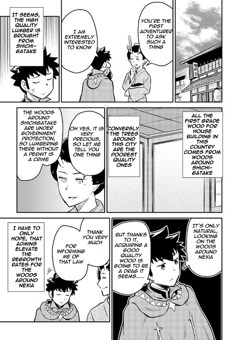 Toaru Ossan No Vrmmo Katsudouki 37 17