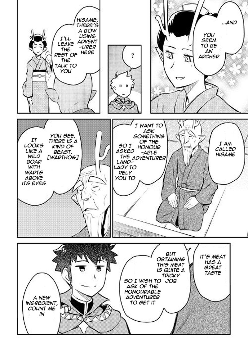 Toaru Ossan No Vrmmo Katsudouki 37 18