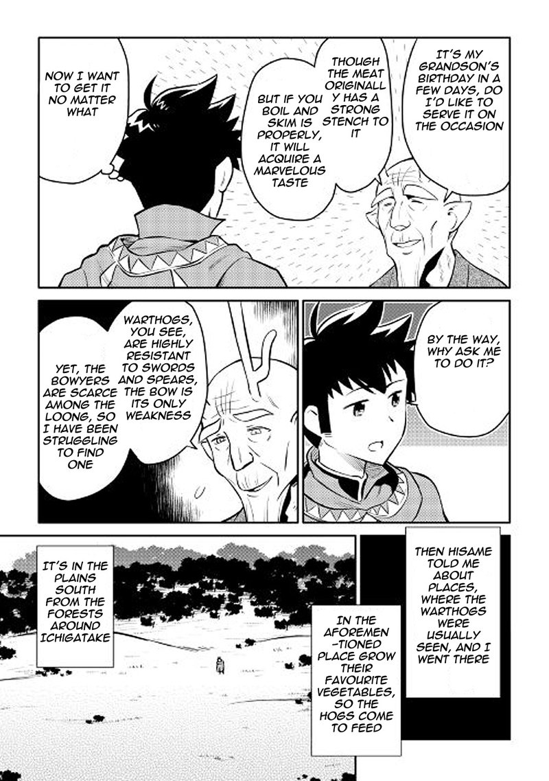 Toaru Ossan No Vrmmo Katsudouki 37 19