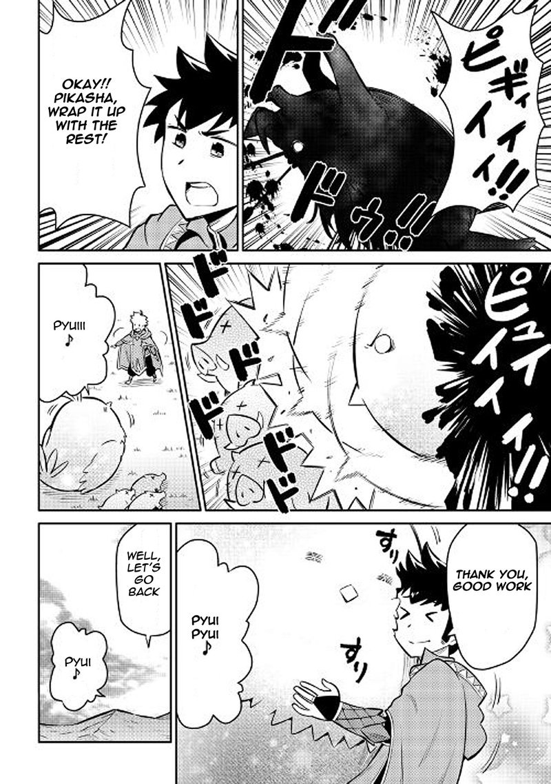 Toaru Ossan No Vrmmo Katsudouki 37 24