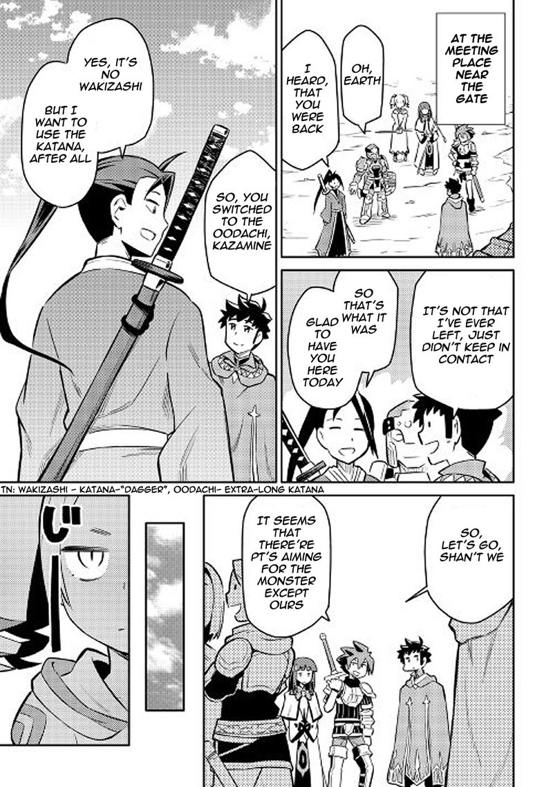 Toaru Ossan No Vrmmo Katsudouki 37 3
