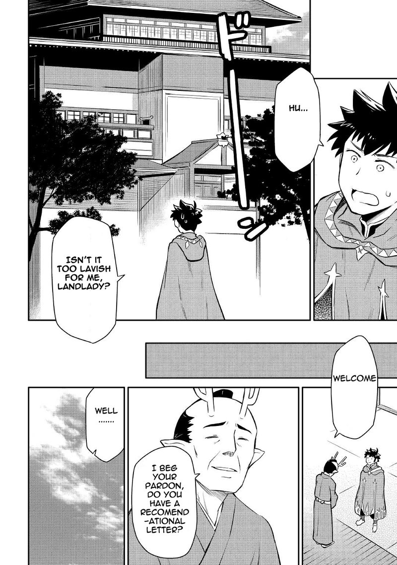 Toaru Ossan No Vrmmo Katsudouki 38 12