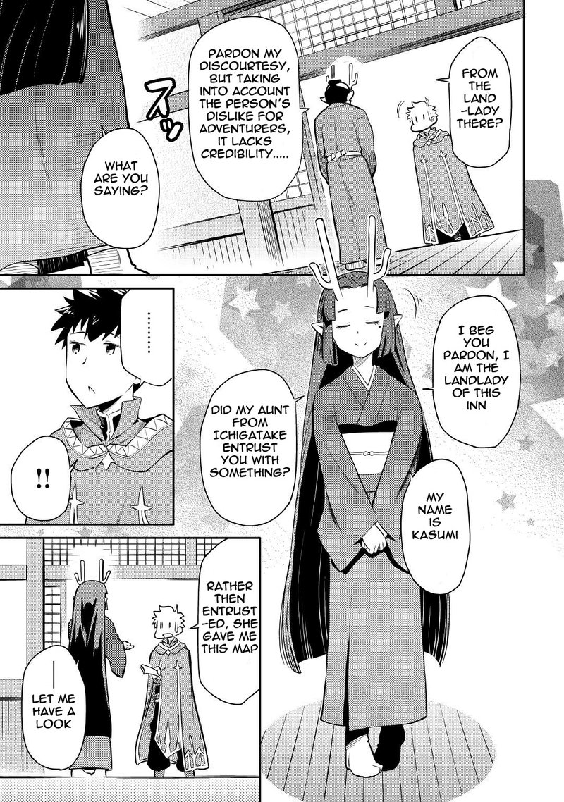 Toaru Ossan No Vrmmo Katsudouki 38 13