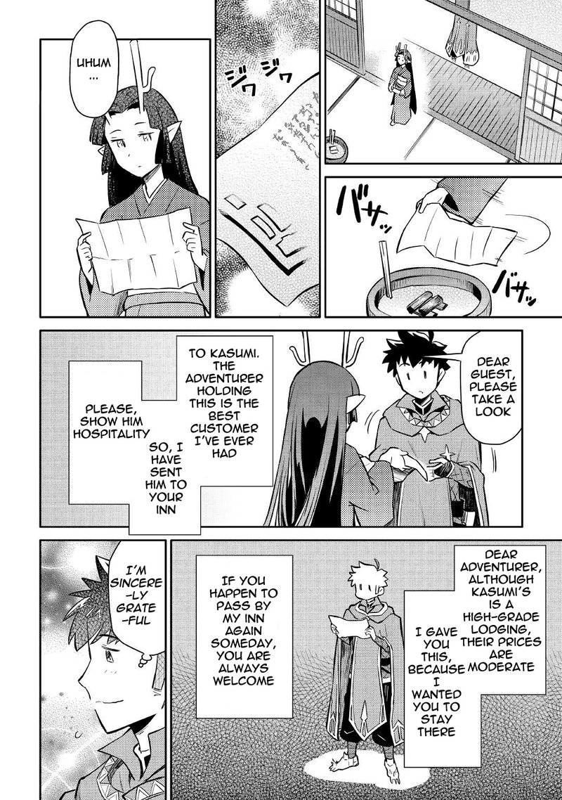Toaru Ossan No Vrmmo Katsudouki 38 14
