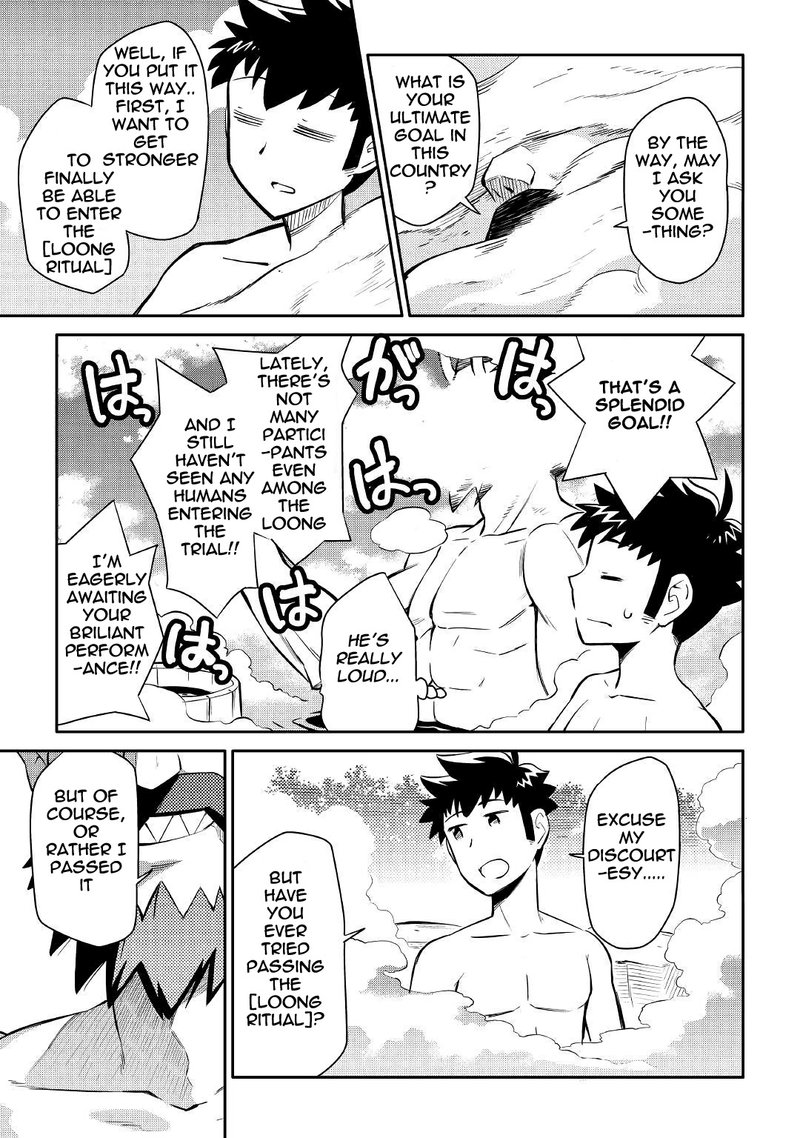 Toaru Ossan No Vrmmo Katsudouki 38 17