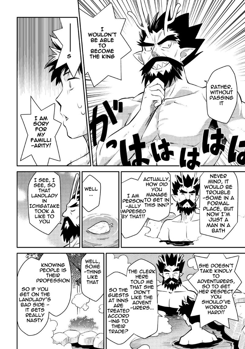 Toaru Ossan No Vrmmo Katsudouki 38 18