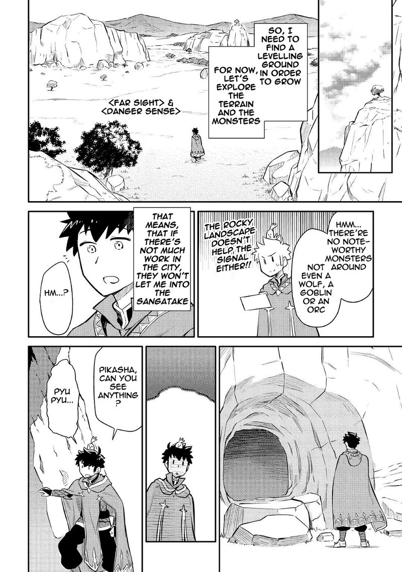 Toaru Ossan No Vrmmo Katsudouki 38 20