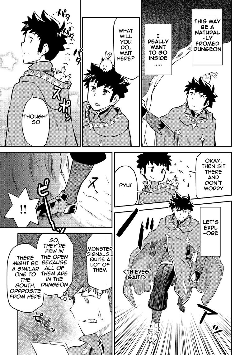 Toaru Ossan No Vrmmo Katsudouki 38 21