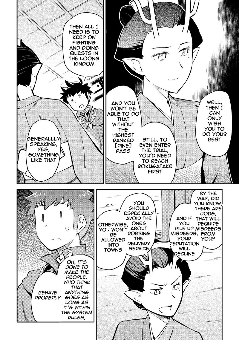 Toaru Ossan No Vrmmo Katsudouki 38 4