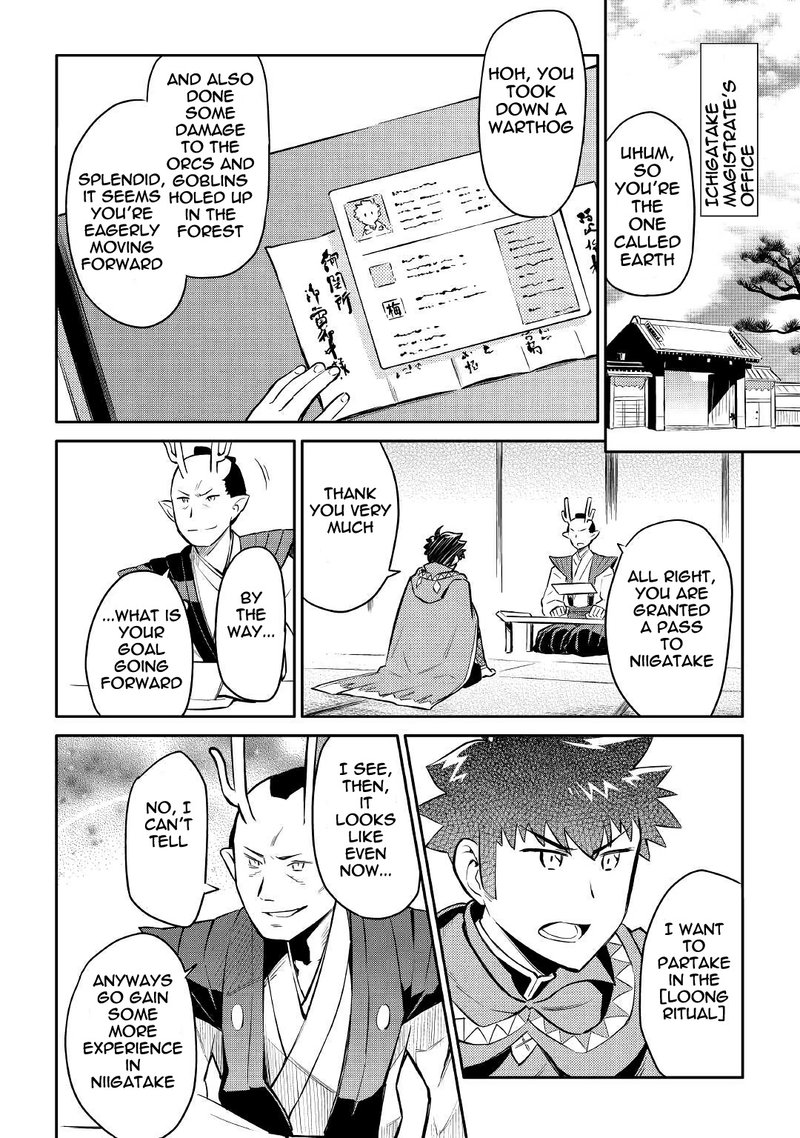 Toaru Ossan No Vrmmo Katsudouki 38 6