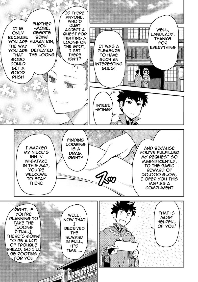 Toaru Ossan No Vrmmo Katsudouki 38 7