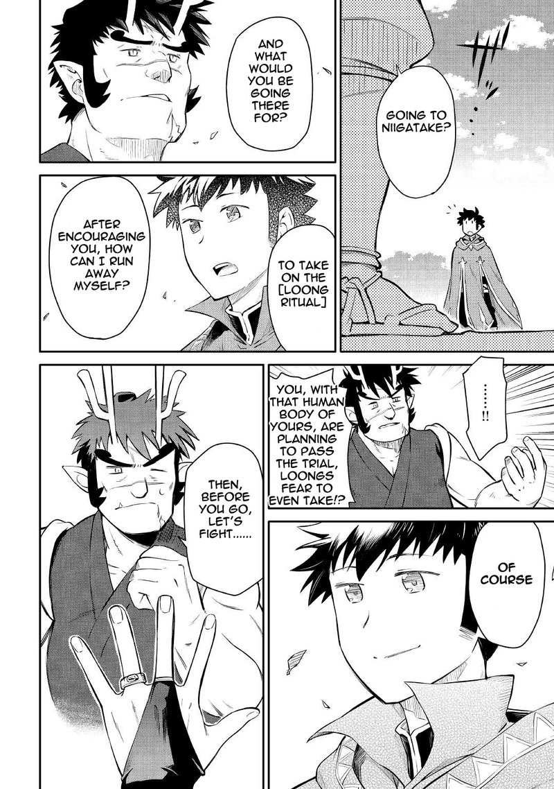 Toaru Ossan No Vrmmo Katsudouki 38 8