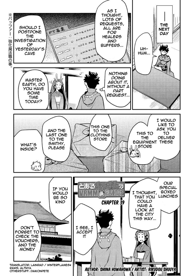 Toaru Ossan No Vrmmo Katsudouki 39 1