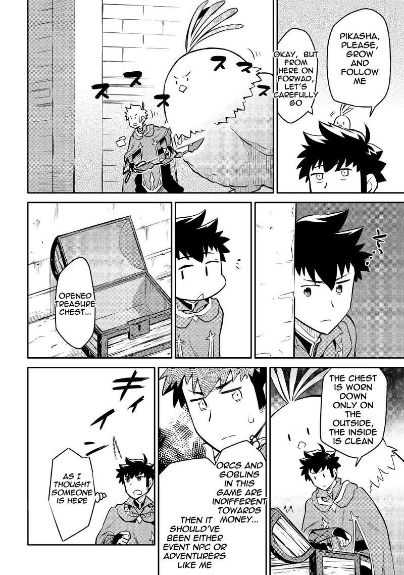 Toaru Ossan No Vrmmo Katsudouki 39 10