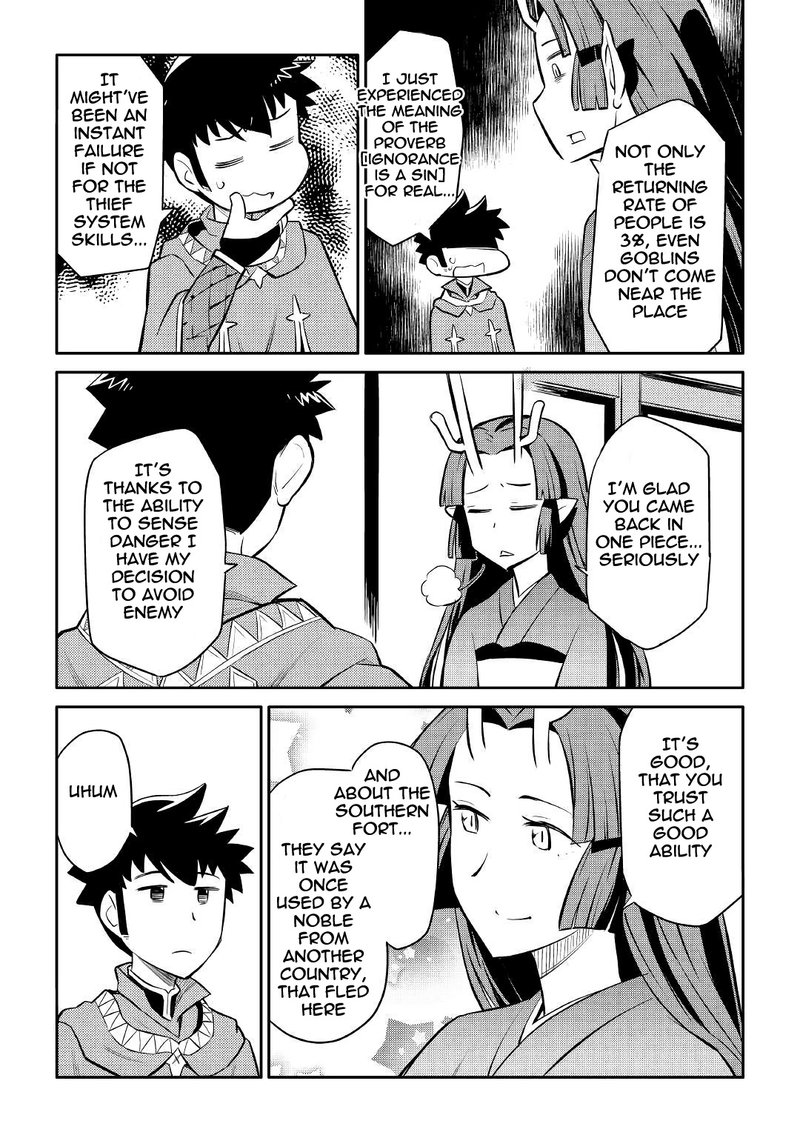 Toaru Ossan No Vrmmo Katsudouki 39 17