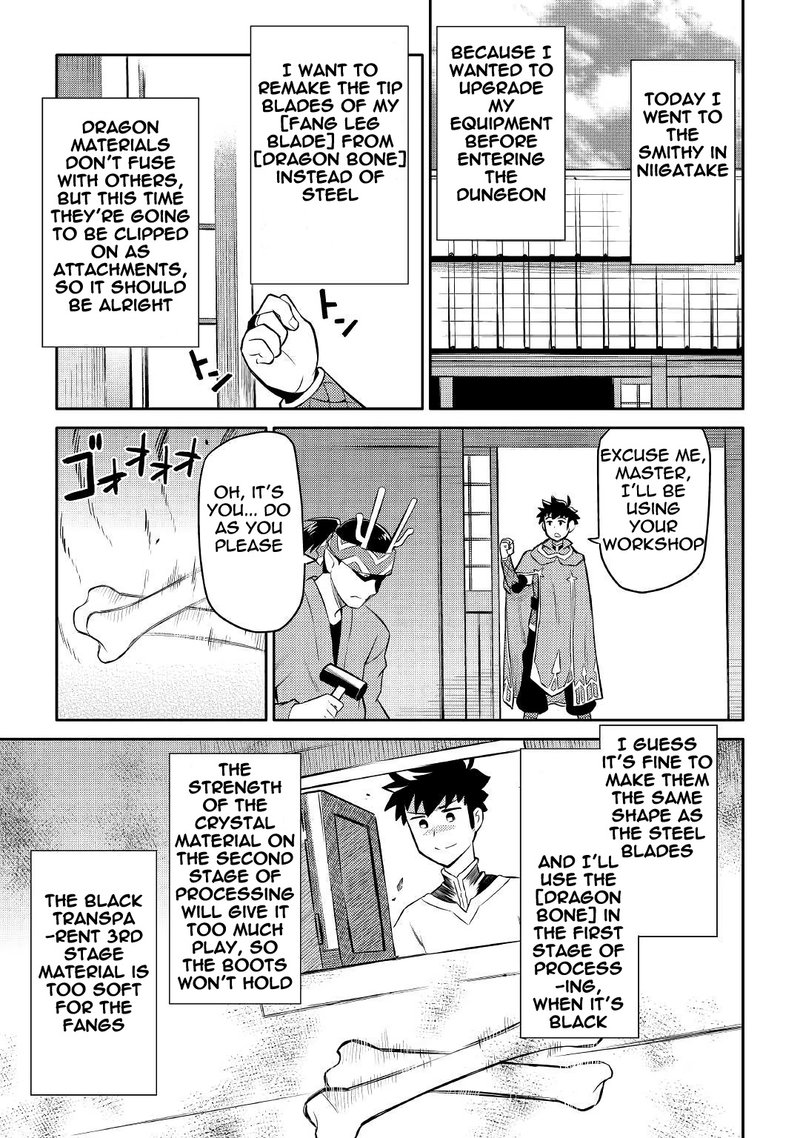Toaru Ossan No Vrmmo Katsudouki 39 19