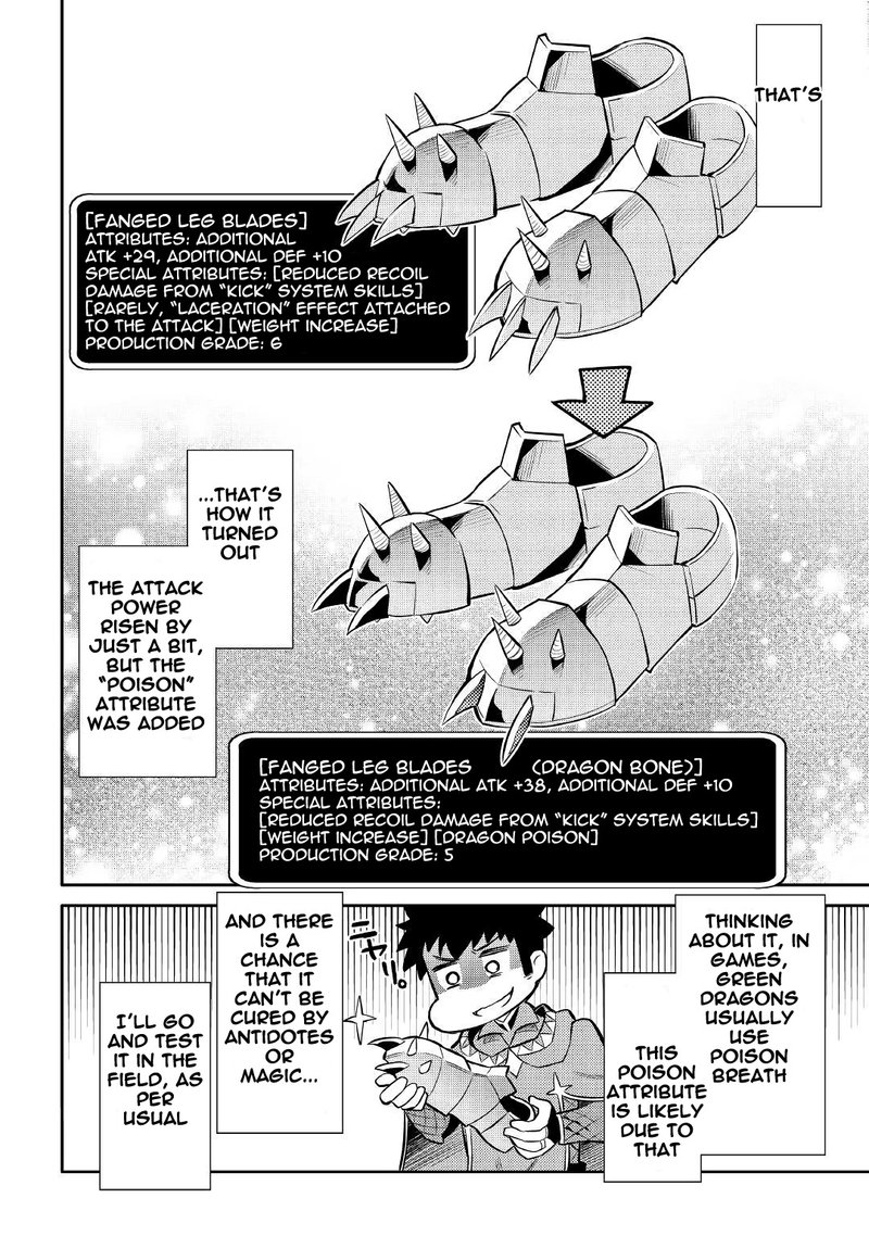 Toaru Ossan No Vrmmo Katsudouki 39 22