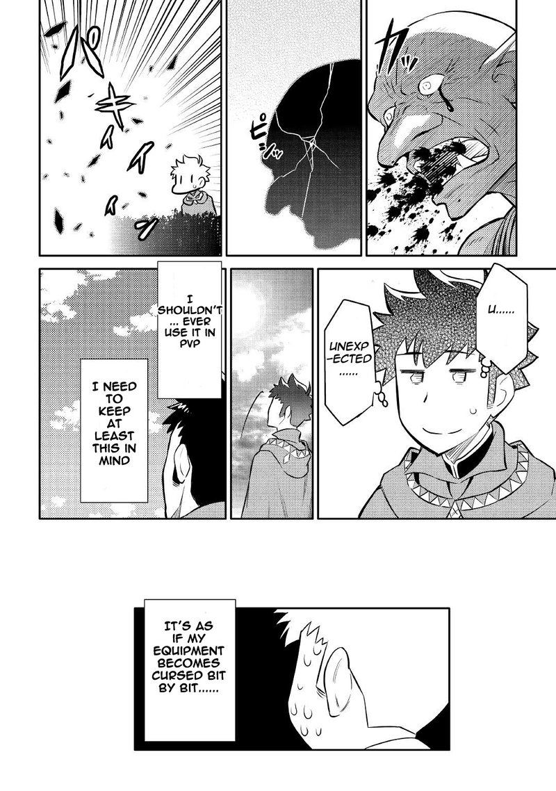 Toaru Ossan No Vrmmo Katsudouki 39 24