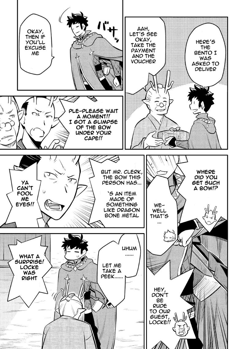 Toaru Ossan No Vrmmo Katsudouki 39 3