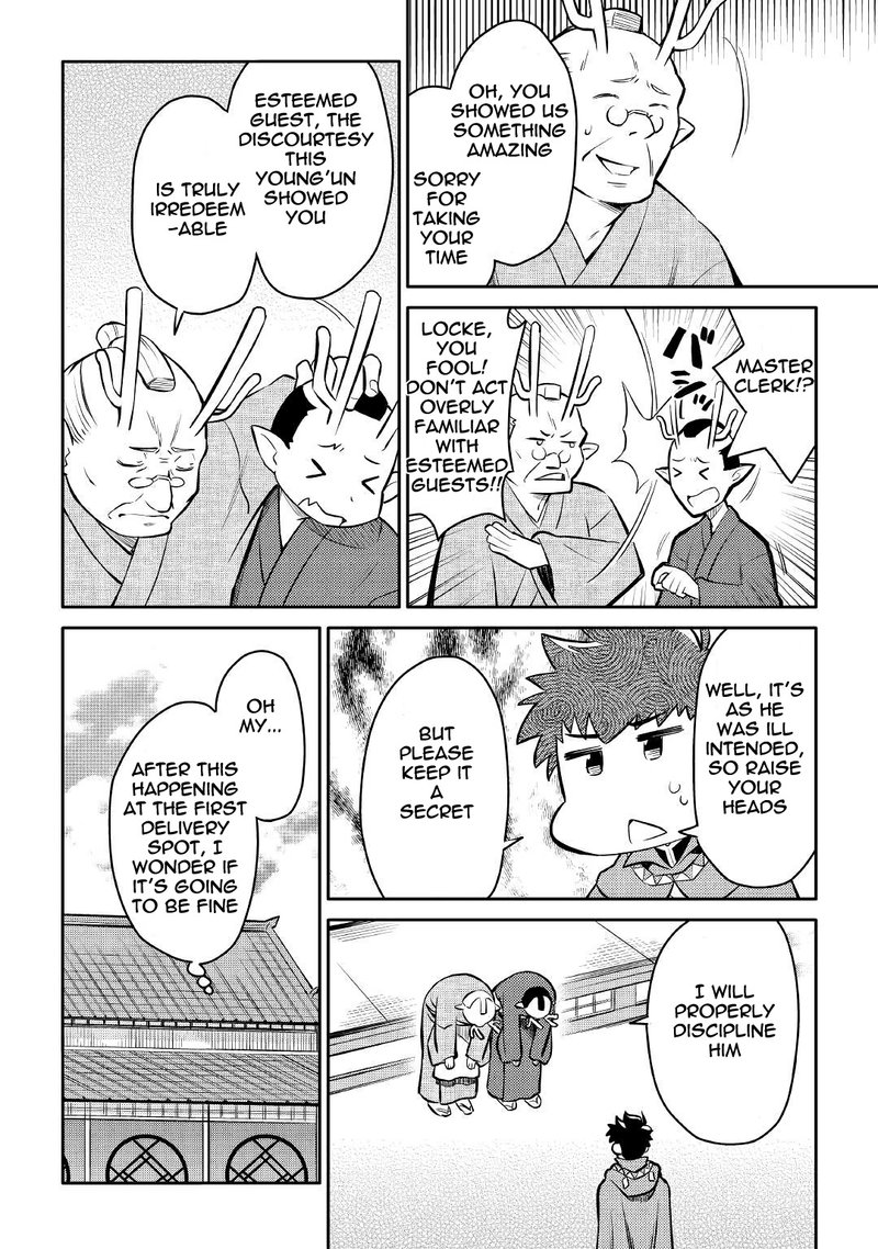 Toaru Ossan No Vrmmo Katsudouki 39 4