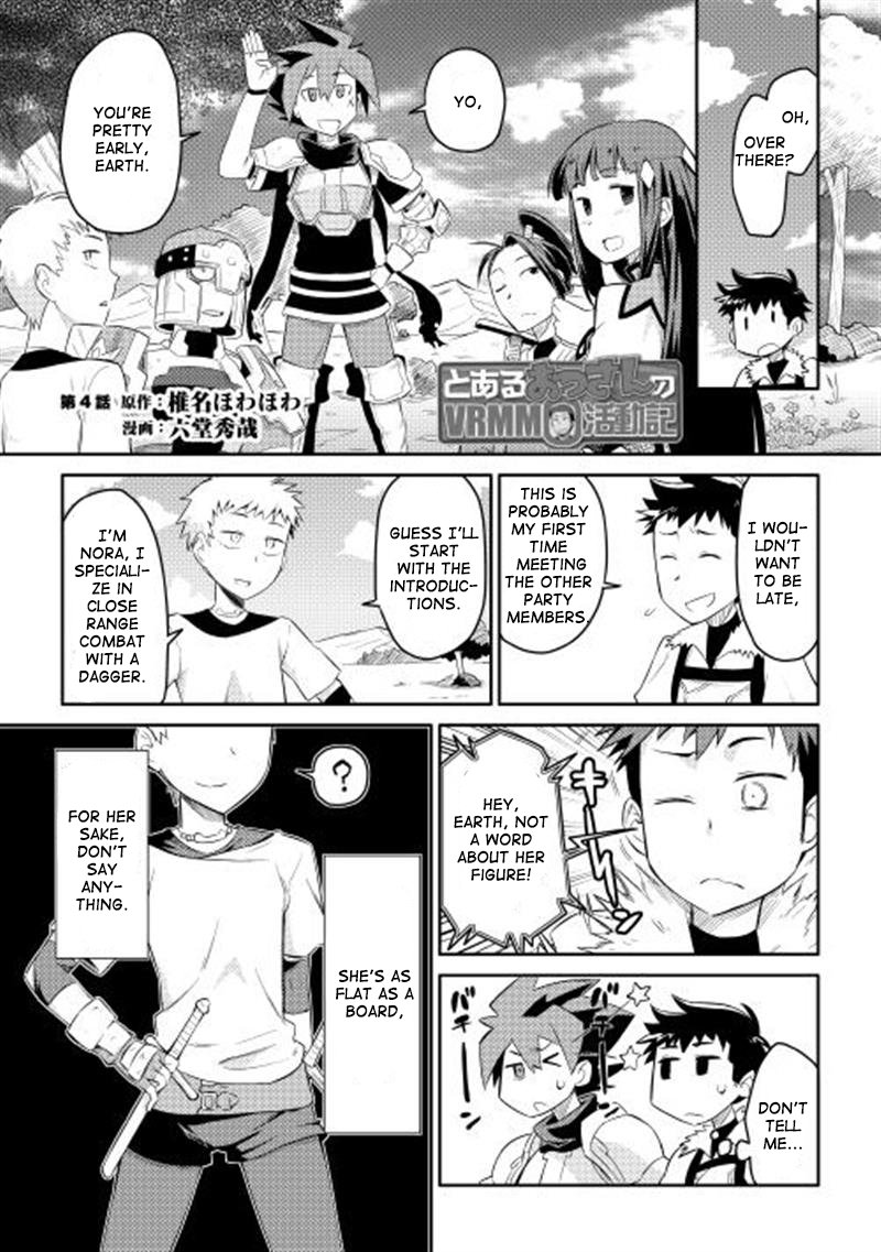 Toaru Ossan No Vrmmo Katsudouki 4 1