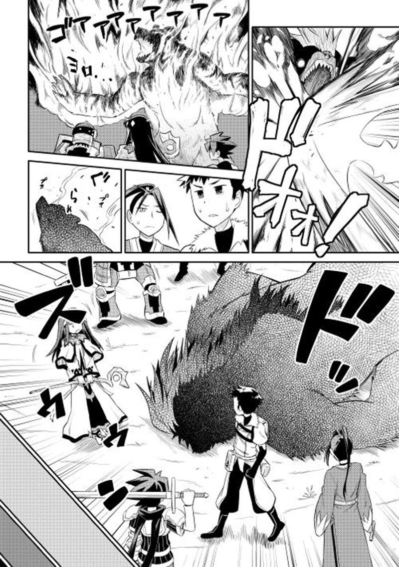 Toaru Ossan No Vrmmo Katsudouki 4 10